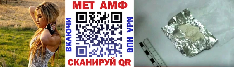 Амфетамин 97% Торжок