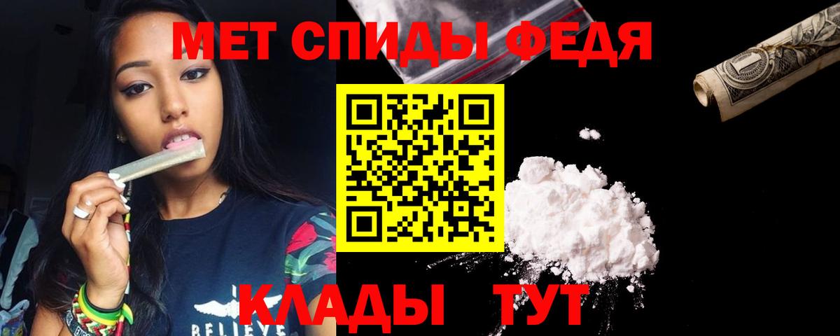 Торжок  Амфетамин 97%  Вход с VPN 