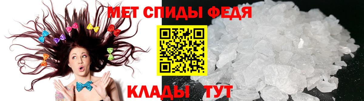 АМФЕТАМИН Розовый Торжок
