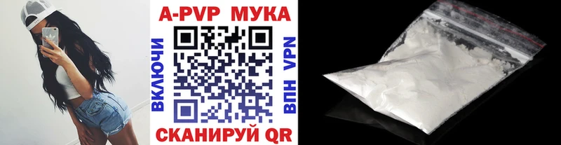 где купить наркоту  мега зеркало  Alfa_PVP VHQ  Торжок 