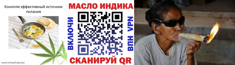 где купить Торжок Canna-Cookies марихуана