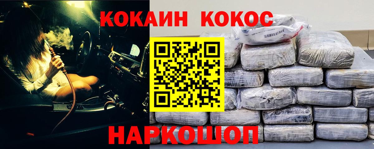 MDMA  Вход с VPN  Купить закладку  Торжок  Меф МЯУ МЯУ кристаллы  ГАШ  Марихуана 