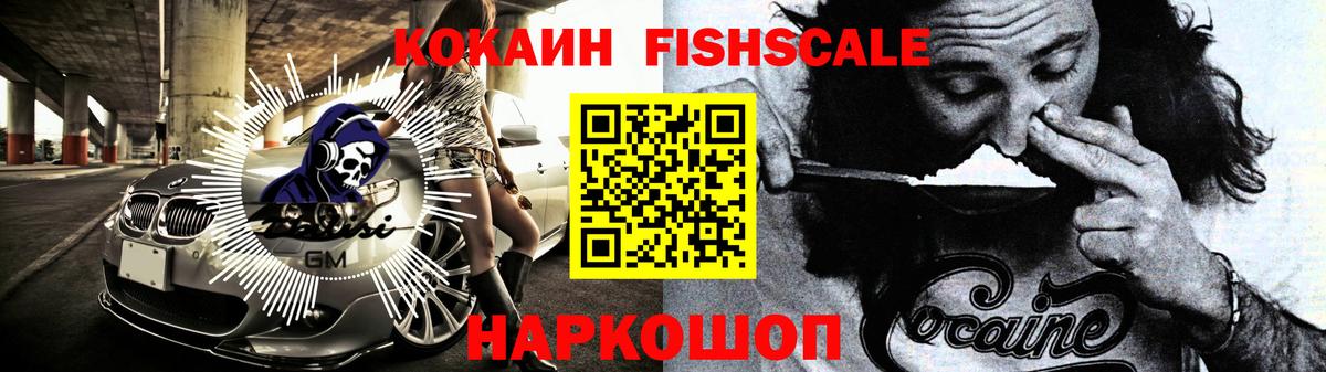 Cocaine Columbia  Кокаин 99%  Вход с VPN  Торжок 