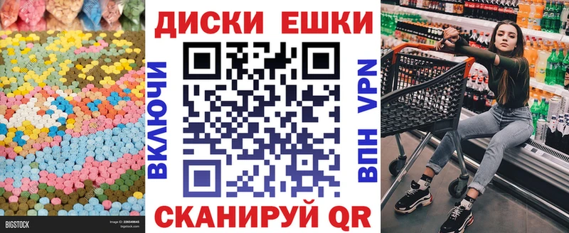 Ecstasy 99% Торжок