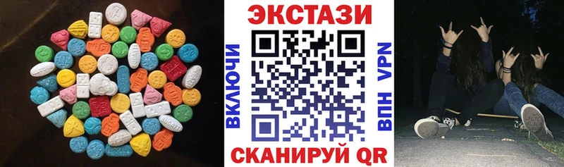 Ecstasy таблы Торжок