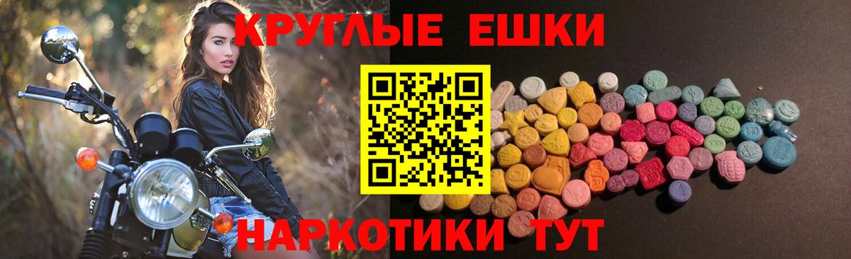 ЭКСТАЗИ 250 мг  Вход с VPN  Торжок  OMG сайт  Экстази TESLA  ЭКСТАЗИ 