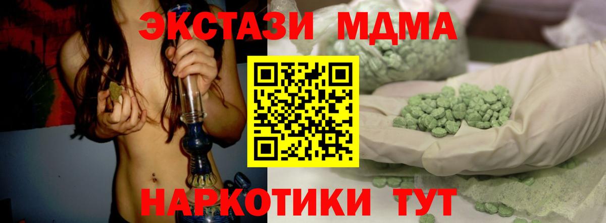 Экстази ешки Торжок