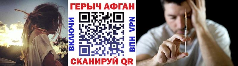 Героин герыч  Торжок 