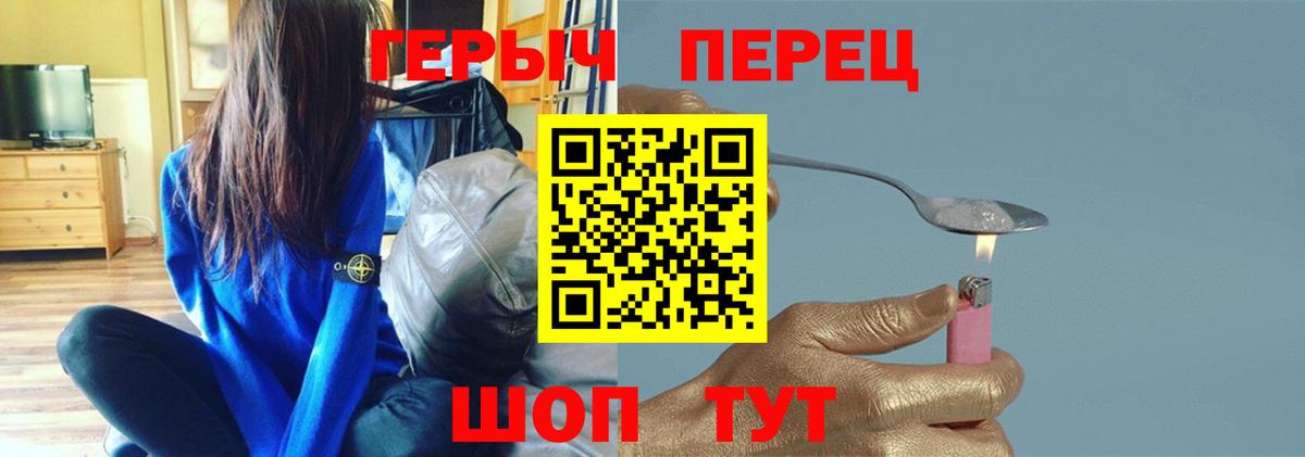 Торжок  Героин афганец  Героин  Вход с VPN 
