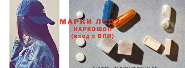 мескалин Абинск