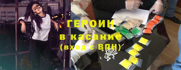 синтетический гашиш Абдулино