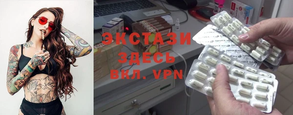 стафф Алексеевка