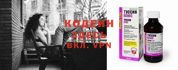 синтетический гашиш Абдулино
