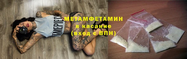мескалин Абинск