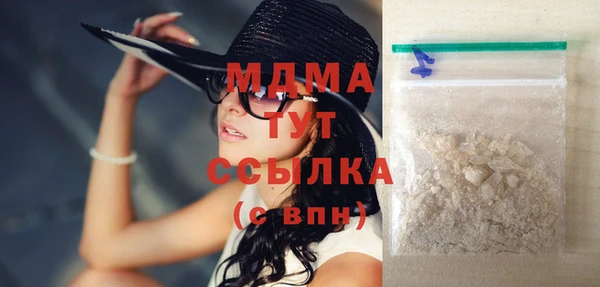 синтетический гашиш Абдулино