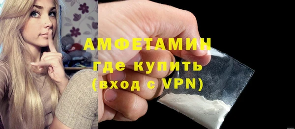 синтетический гашиш Абдулино