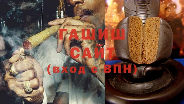 синтетический гашиш Пестово