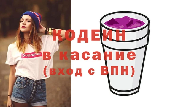 синтетический гашиш Абдулино