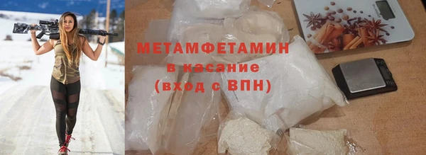 мескалин Абинск