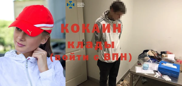 мескалин Абинск