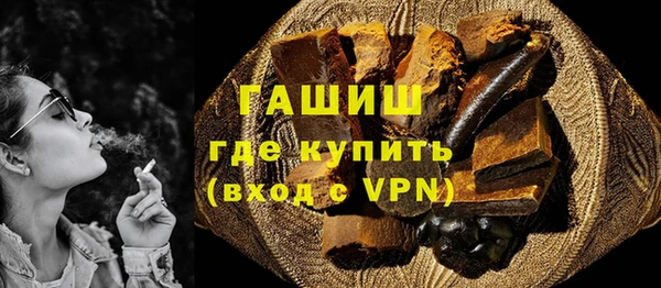синтетический гашиш Абдулино