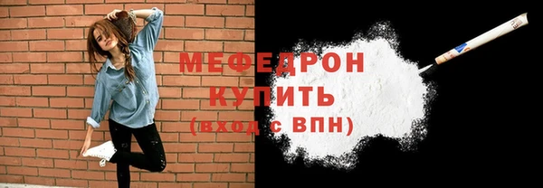 мескалин Абинск