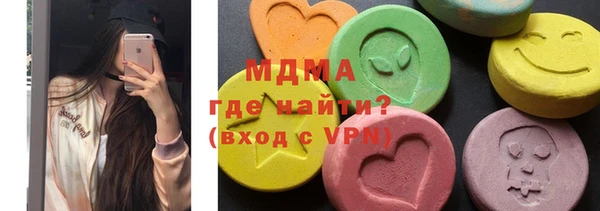 мескалин Абинск
