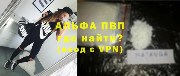 мескалин Абинск