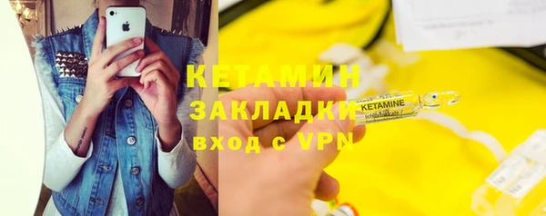 синтетический гашиш Абдулино