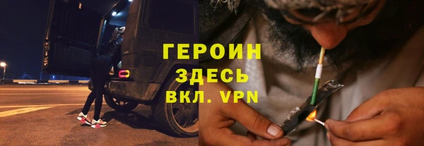 синтетический гашиш Абдулино