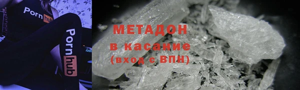 мескалин Абинск