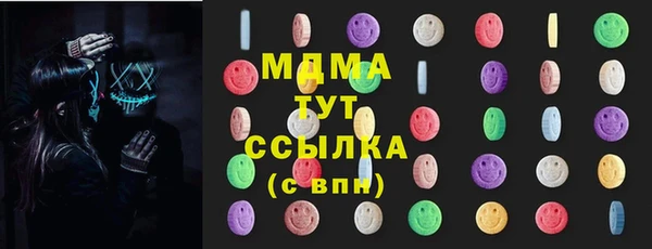 кокаин колумбия Абаза