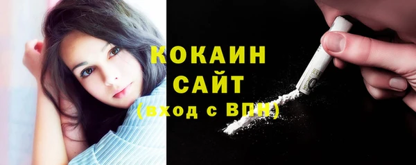 мескалин Абинск