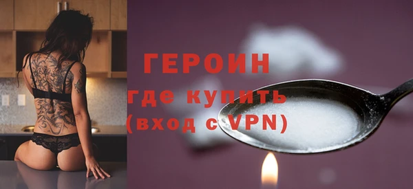 синтетический гашиш Абдулино