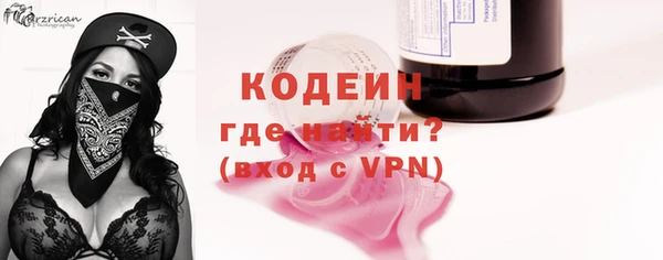 синтетический гашиш Абдулино