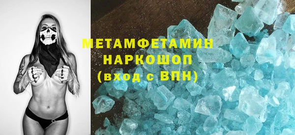 синтетический гашиш Абдулино