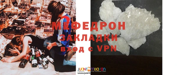 мескалин Абинск