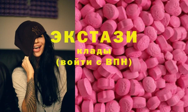 синтетический гашиш Абдулино
