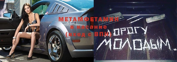 синтетический гашиш Абдулино