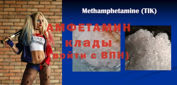 синтетический гашиш Абдулино
