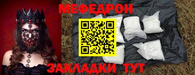 экстази Лениногорск