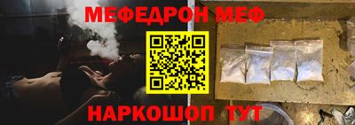 кристаллы Пыть-Ях