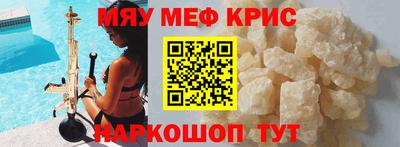 МДМА Ленинск-Кузнецкий