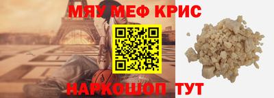 MESCALINE Пугачёв