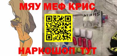 MESCALINE Пугачёв