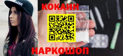 кристаллы Пыть-Ях