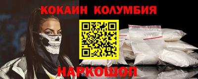 MESCALINE Пугачёв