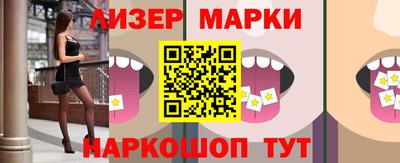 MESCALINE Пугачёв