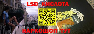 гидропоника Пушкино