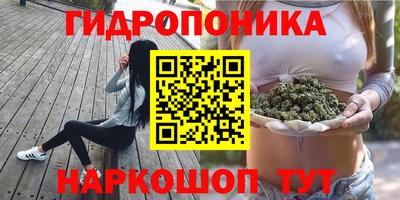 кристаллы Пыть-Ях